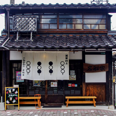 城下町・村上の露店街にある茶屋をイメージ