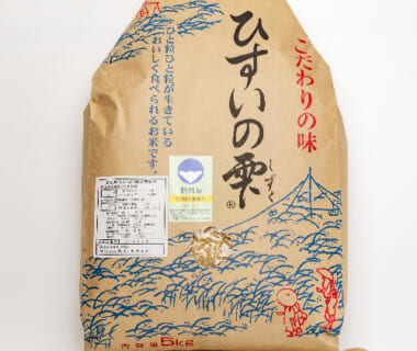 令和5年度米 糸魚川産コシヒカリ「ひすいの雫」（特別栽培米）