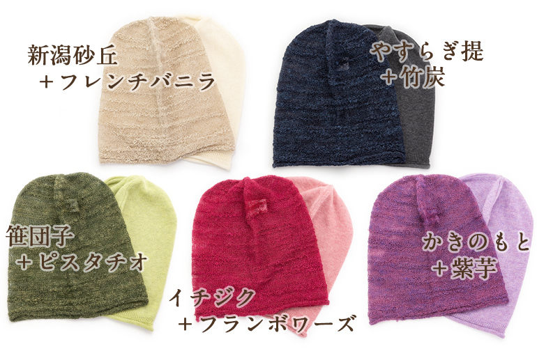 2. アルパカスラブ+オーガニックコットン(2枚組)