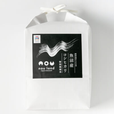 魚沼産コシヒカリ（特別栽培米）精米2kg