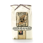令和4年度米 佐渡産 自然栽培米ササニシキ