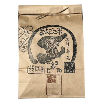 【家庭用】佐渡産 自然栽培米ササニシキ 玄米10kg