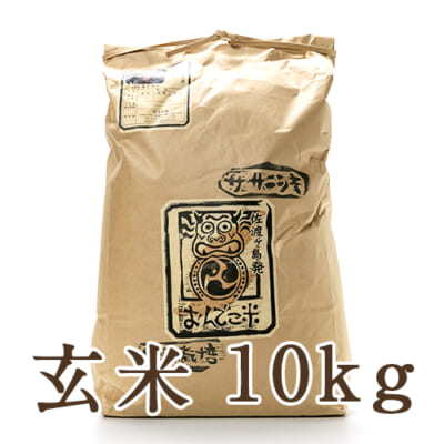 【定期購入】佐渡産 自然栽培米ササニシキ 玄米10kg