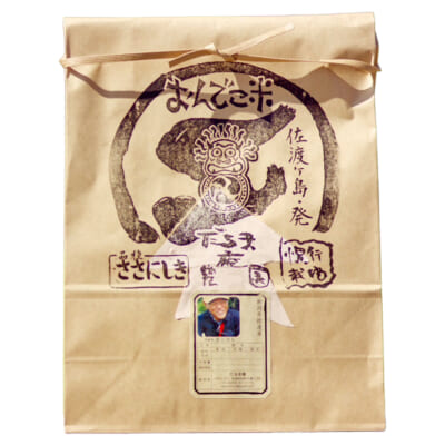 佐渡産ササニシキ 精米9kg
