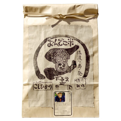 佐渡産コシヒカリ 精米9kg