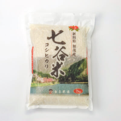 令和4年度米 新潟産コシヒカリ「七谷米」（従来品種）