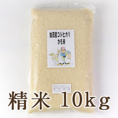 新潟産コシヒカリ「かも米」（従来品種）精米10kg