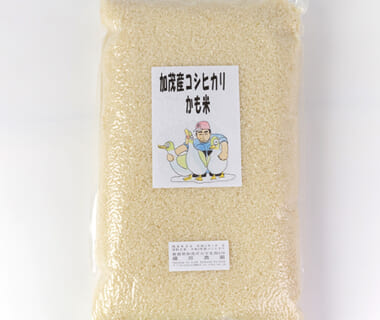 令和3年度米 新潟産コシヒカリ「かも米」（従来品種）