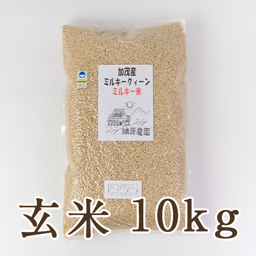 特別栽培米新潟県産ミルキークイーン15k 新潟直送計画】令和8年度米 新潟産ミルキークイーン（特別栽培