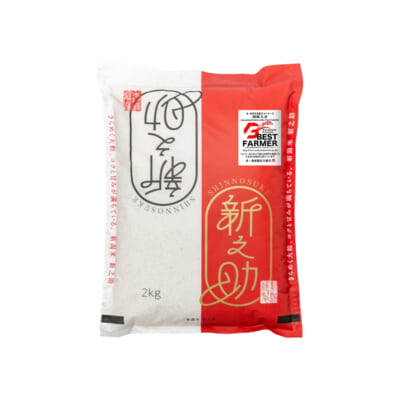 【定期購入】新潟産新之助 精米2kg