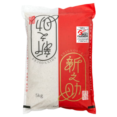 【定期購入】新潟産新之助 精米5kg