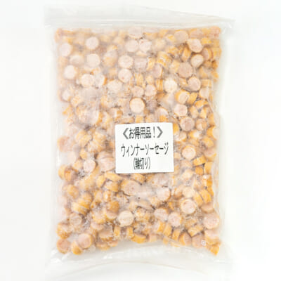 【訳あり】ウインナーソーセージ輪切 1kg