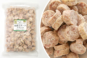 1.&ensp;あらびきフランク輪切（レモン＆パセリ）