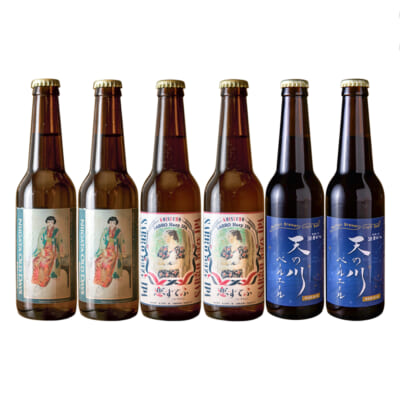 沼垂ビール「新潟 金子孝信シリーズ」330ml 3種 計6本