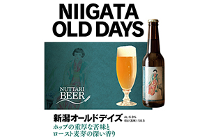 3. 新潟オールドディズ