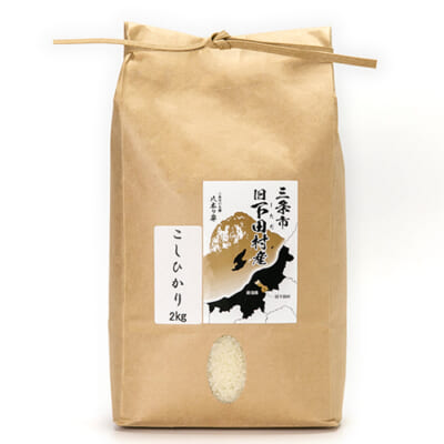 予約注文：令和5年度米 下田産コシヒカリ「竹カニ米」（従来品種）