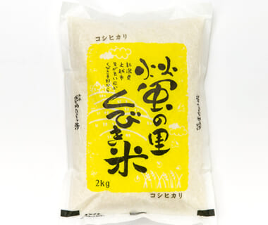 令和5年度米 新潟県産コシヒカリ（特別栽培米）