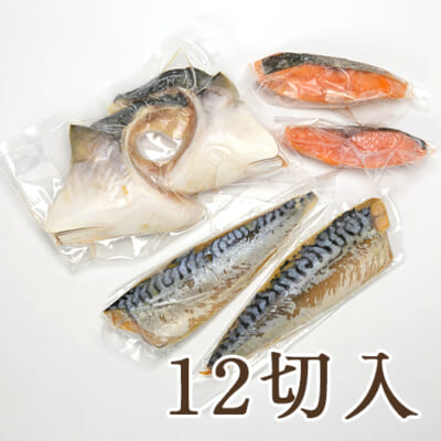 桜香るお魚スモークセット 12切入