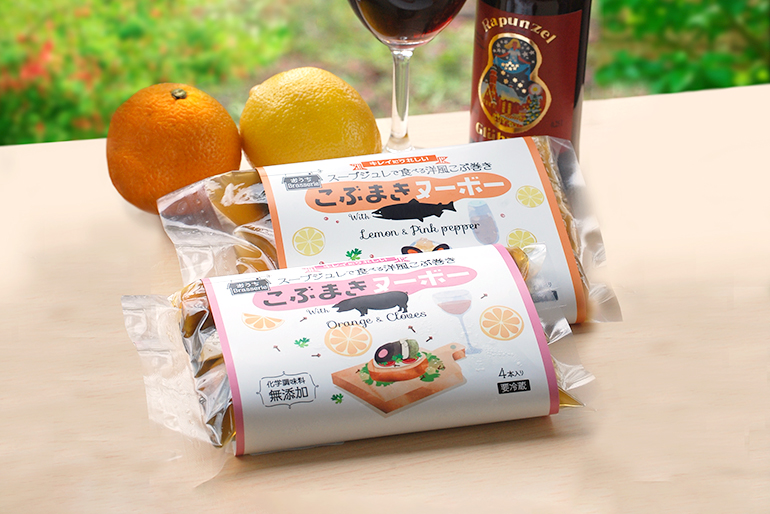 オレンジとレモンの風味を効かせた、洋風昆布巻き
