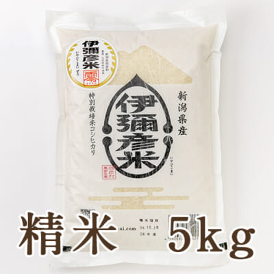 新潟県産コシヒカリ「伊彌彦米 零」（特別栽培米）精米5kg