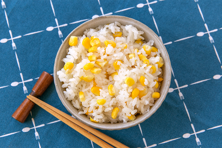 お米と一緒に炊き込めば「トウモロコシご飯」の完成！