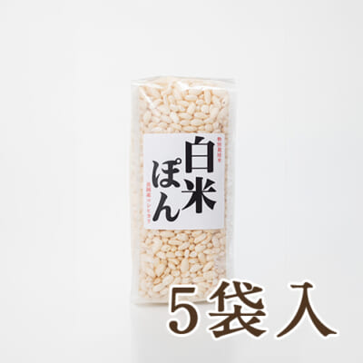 コシヒカリ白米ぽん 5袋