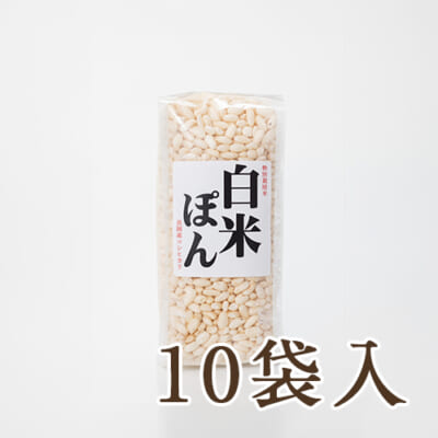 コシヒカリ白米ぽん 10袋