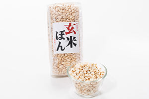 1. 玄米ぽん