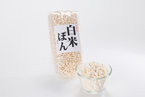 2. 白米ぽん
