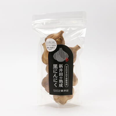 黒にんにく Sサイズ 1袋