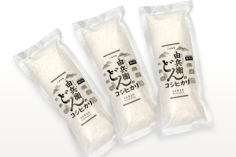 手軽な「無洗米」もご用意しました