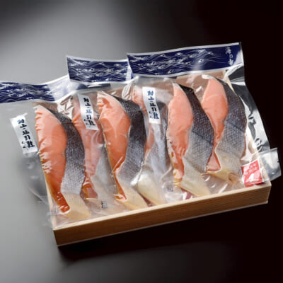 塩引き鮭 切身 3袋入り