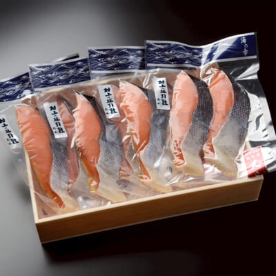 塩引き鮭 切身 4袋入り