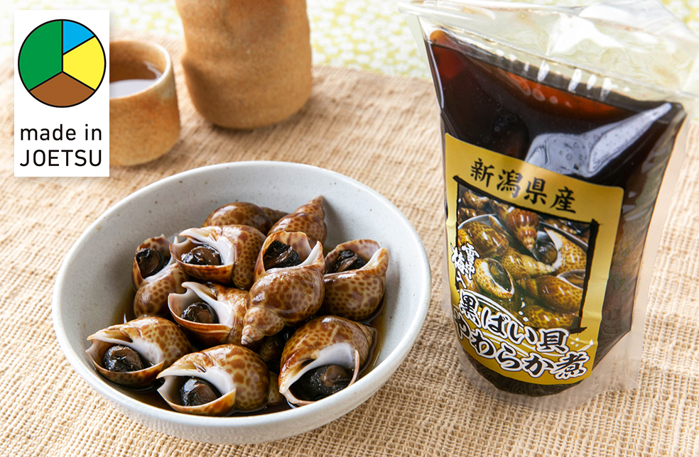 新潟直送計画】上越柿崎産 黒ばい貝の雪中梅旨煮 – 割烹から松や