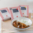 レトルトカレー「日本のこだわりおいしいカレー」