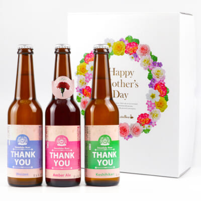 スワンレイクビール「母の日セット」 330ml 3種 計3本