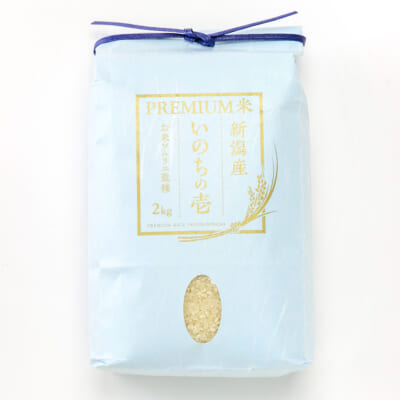 新潟県産いのちの壱 精米2kg