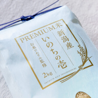 高級感のあるパッケージはギフトにもおすすめ