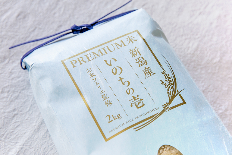 高級感のあるパッケージはギフトにもおすすめ