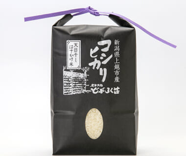 令和3年度米 新潟県産 はざかけ米 コシヒカリ（特別栽培米）