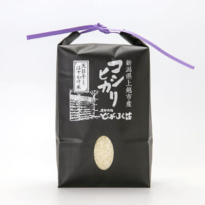 予約注文：令和5年度米 新潟県産 はざかけ米 コシヒカリ（特別栽培米）
