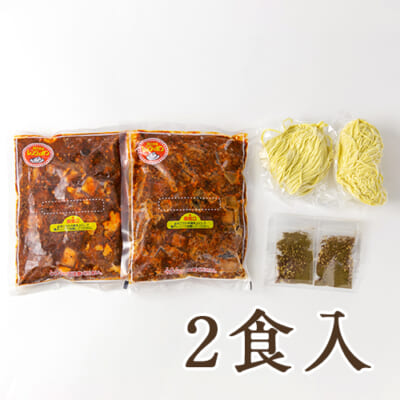 【定期購入】四川麻婆麺 2食入り