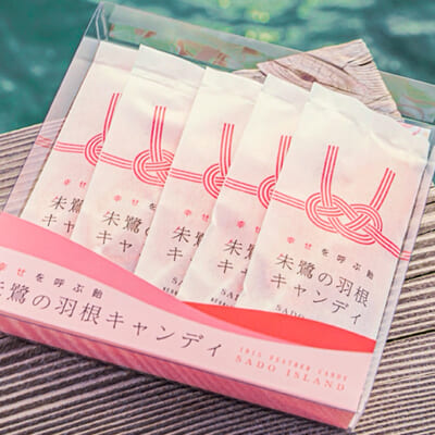 幸せが届きますように