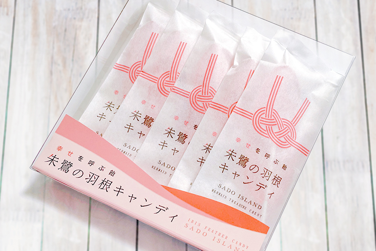 縁起の良い「あわじ結び」が施されたパッケージ