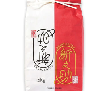 令和7年度米 新潟県産 新之助