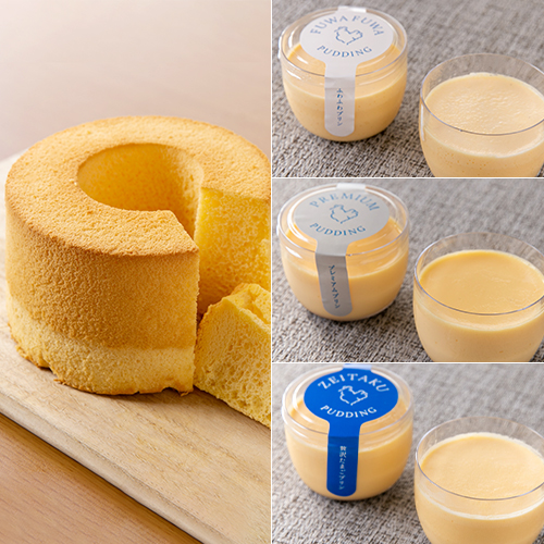 新潟直送計画】シフォンケーキとプリンのセット – フェルエッグ