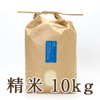 新潟県産コシヒカリ 精米10kg