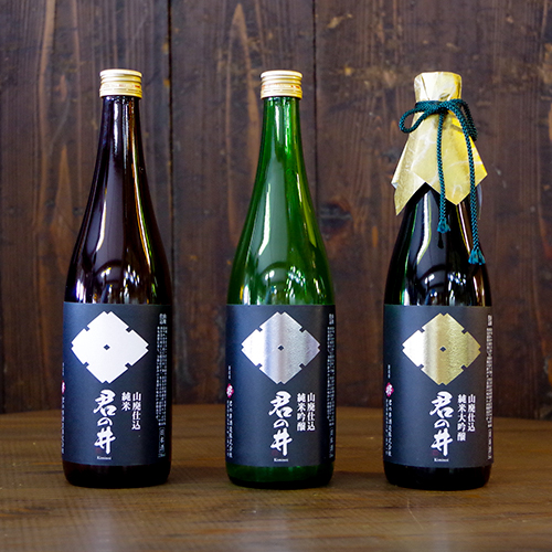 楽天市場】君の井 山廃 純米大吟醸 720ml(4合) 君の井酒造株式