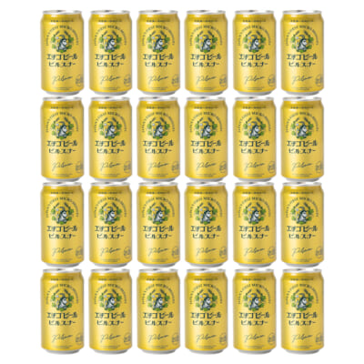 【定期購入】エチゴビール「ピルスナー」24缶入り