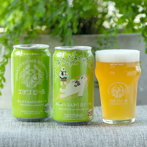 新潟直送計画】エチゴビール「のんびりふんわり白ビール